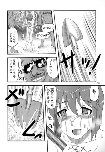 [Uziga Waita] Dokudoku Idol Murder Fhentai - Page 9