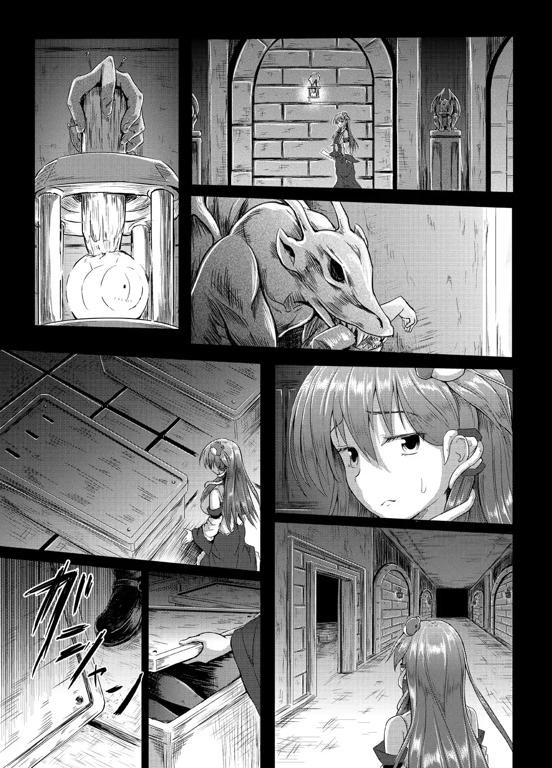 [Takashi] Gensou Kijuu Kuukan Fhentai - Page 6