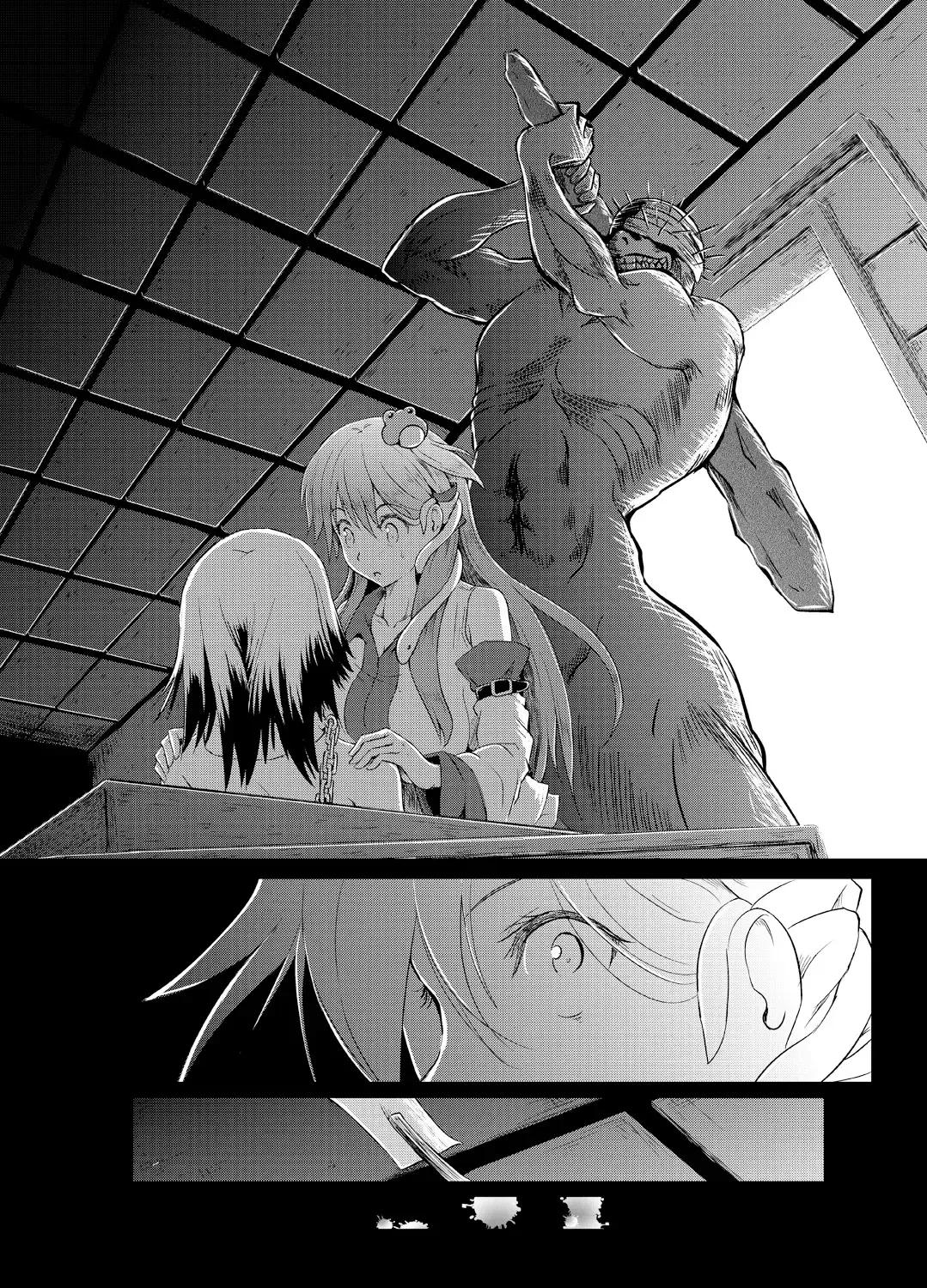 [Takashi] Gensou Kijuu Kuukan Fhentai - Page 9