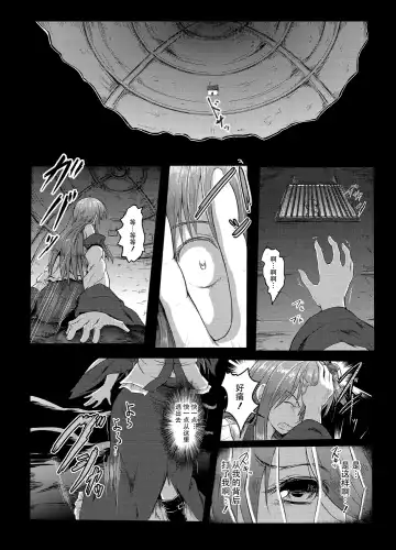 [Takashi] Gensou Kijuu Kuukan Fhentai - Page 11