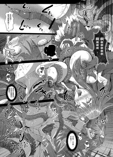 [Takashi] Gensou Kijuu Kuukan Fhentai - Page 22