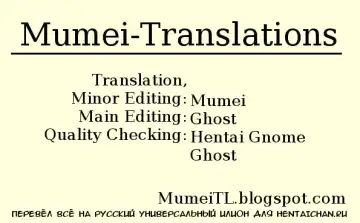 [Shinozuka George] Maid Doo dosu | Такая служанка Fhentai - Page 5