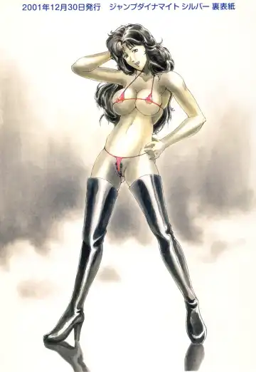 [Machi Gaita] Hokuto no ... Fhentai - Page 16