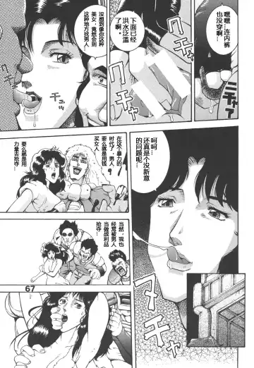 [Machi Gaita] Hokuto no ... Fhentai - Page 5