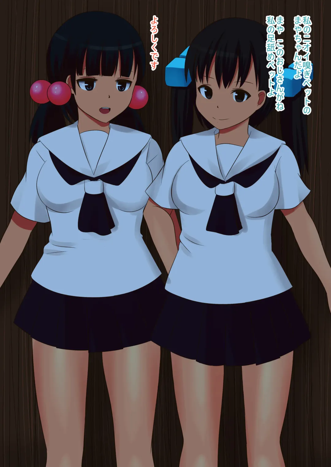 [Hidaka Sora] Chinkasu Chinpo Namename Ashi no Nioi Kunkun Fhentai - Page 16