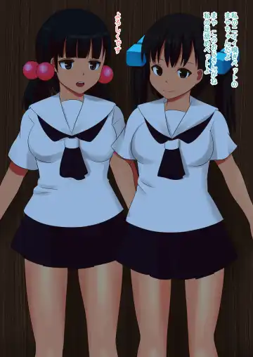 [Hidaka Sora] Chinkasu Chinpo Namename Ashi no Nioi Kunkun Fhentai - Page 16