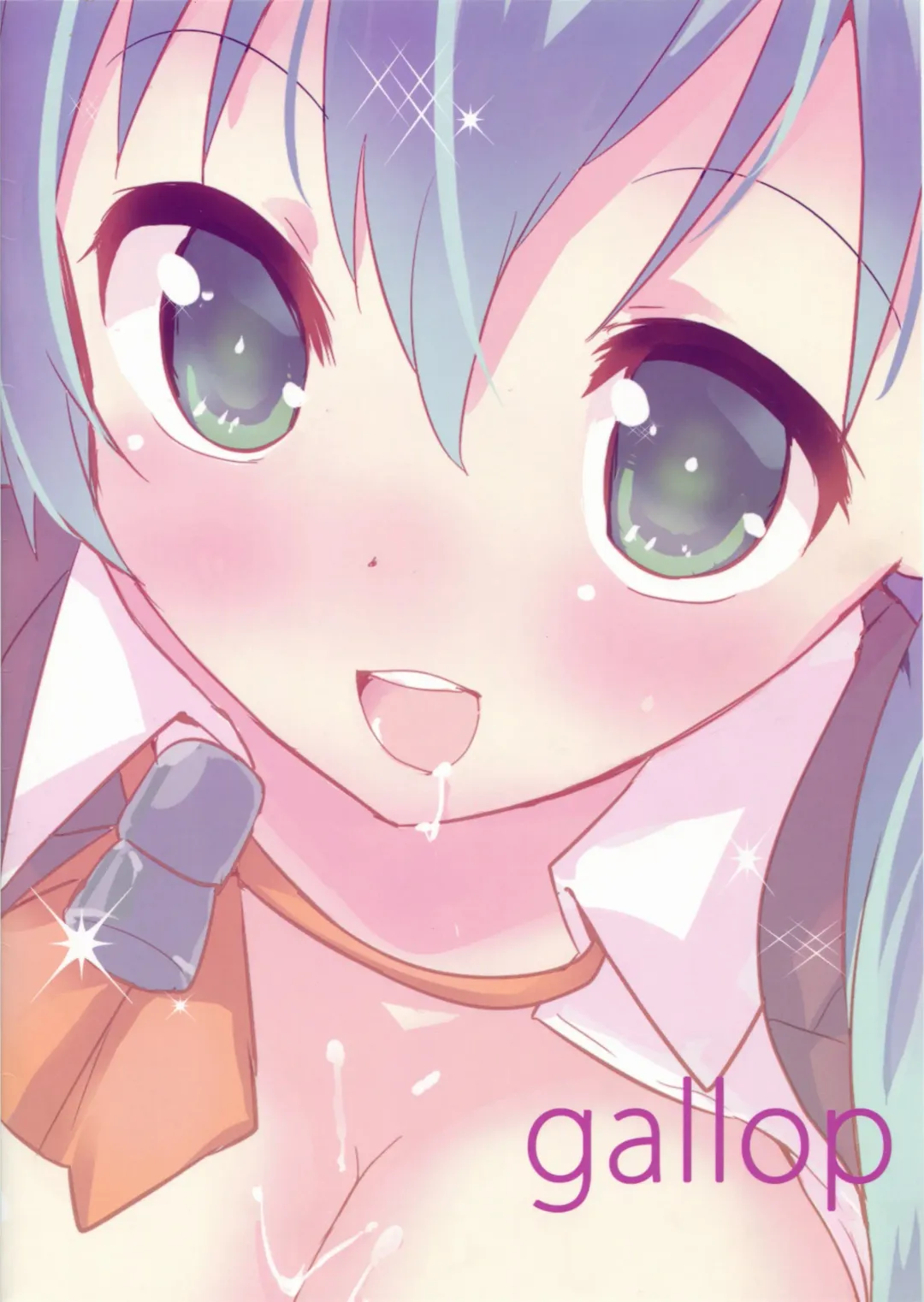 [Shigehira] Sekkyoku-teki Juujunyoukan ~Suzuya Hen~ Fhentai - Page 16