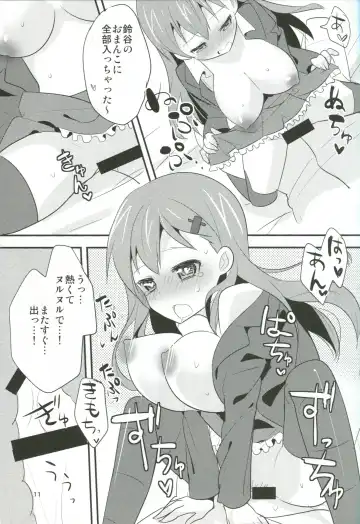 [Shigehira] Sekkyoku-teki Juujunyoukan ~Suzuya Hen~ Fhentai - Page 10