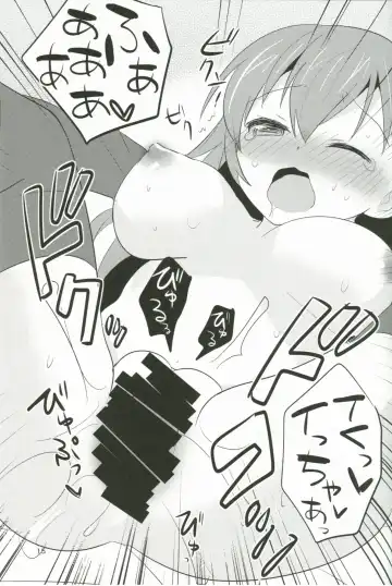 [Shigehira] Sekkyoku-teki Juujunyoukan ~Suzuya Hen~ Fhentai - Page 14