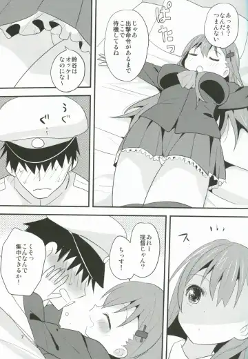 [Shigehira] Sekkyoku-teki Juujunyoukan ~Suzuya Hen~ Fhentai - Page 6