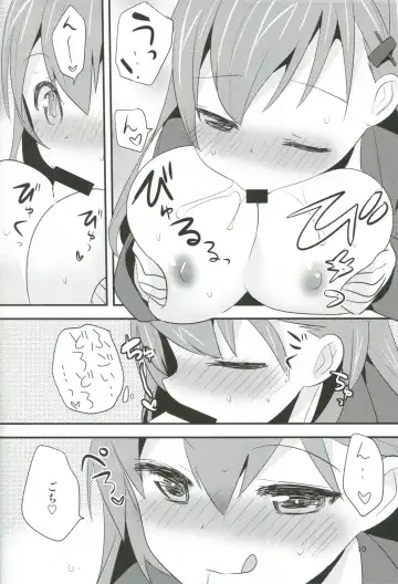 [Shigehira] Sekkyoku-teki Juujunyoukan ~Suzuya Hen~ Fhentai - Page 9