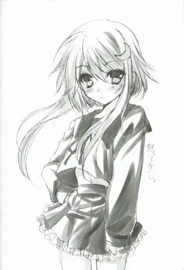 [Tamiya Akito] Nukarumi no Soko de Fhentai - Page 11