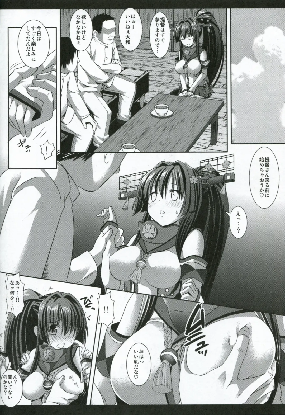 [Nagiyama] KanMusu Ryoujoku 5 Teitoku! Konna no Hidosugi desu! Fhentai - Page 9