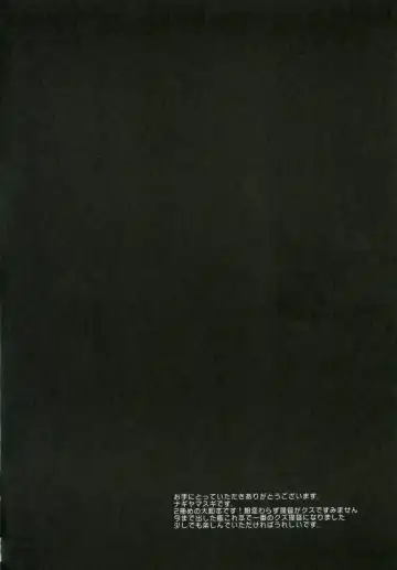 [Nagiyama] KanMusu Ryoujoku 5 Teitoku! Konna no Hidosugi desu! Fhentai - Page 3