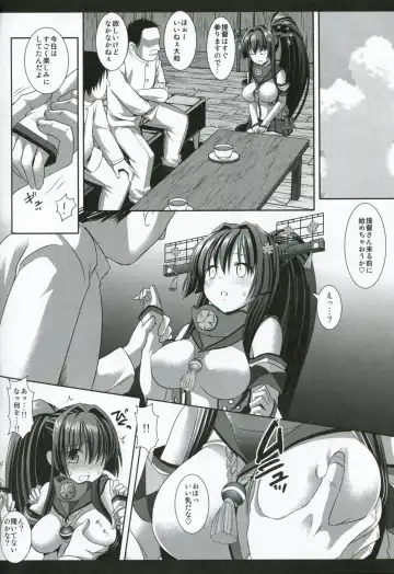 [Nagiyama] KanMusu Ryoujoku 5 Teitoku! Konna no Hidosugi desu! Fhentai - Page 9