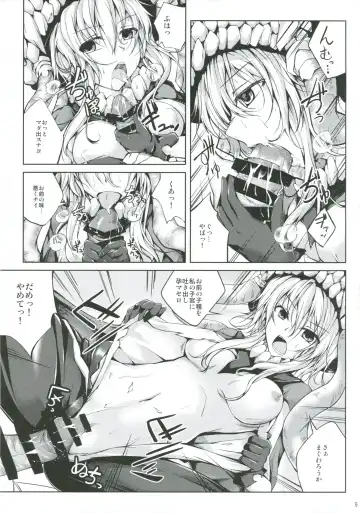[Maineko Ruru] Koiiro Moyou 6 Fhentai - Page 4