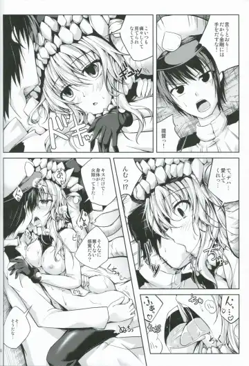 [Maineko Ruru] Koiiro Moyou 6 Fhentai - Page 9