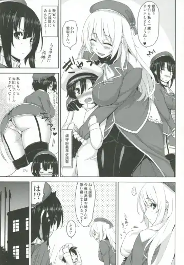 [Mikemono Yuu] Takao Onee-san to Nyuukyo! Fhentai - Page 2