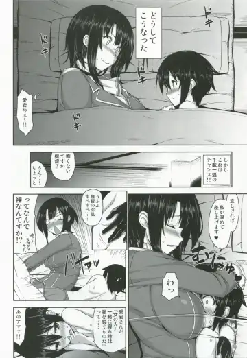 [Mikemono Yuu] Takao Onee-san to Nyuukyo! Fhentai - Page 3