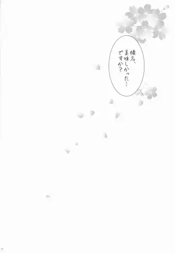 [Shigunyan] Ware, Haruna to Yasen ni Totsunyuusu!! 2 Fhentai - Page 27