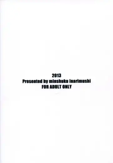 [Syuuen] Chichicolle Fhentai - Page 30