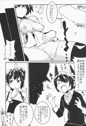 [Yokohachi] Ikkousen no Oshiri Kai Fhentai - Page 14