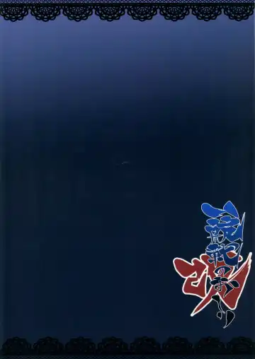 [Yokohachi] Ikkousen no Oshiri Kai Fhentai - Page 22