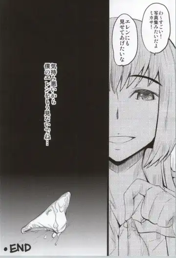 [Sugar Milk] Venom Potion Fhentai - Page 23