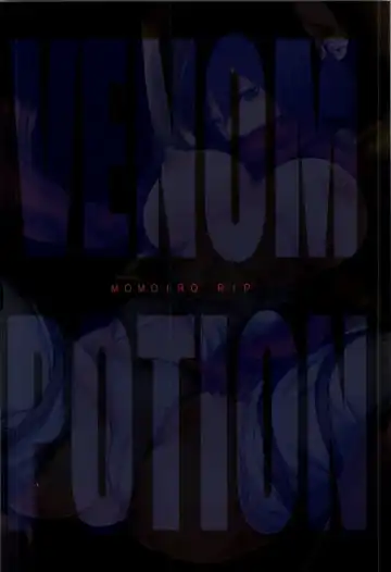 [Sugar Milk] Venom Potion Fhentai - Page 24