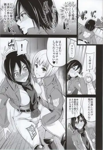 [Sugar Milk] Venom Potion Fhentai - Page 6