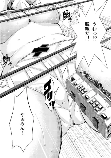 Microne Magazine Vol. 22 Fhentai - Page 27