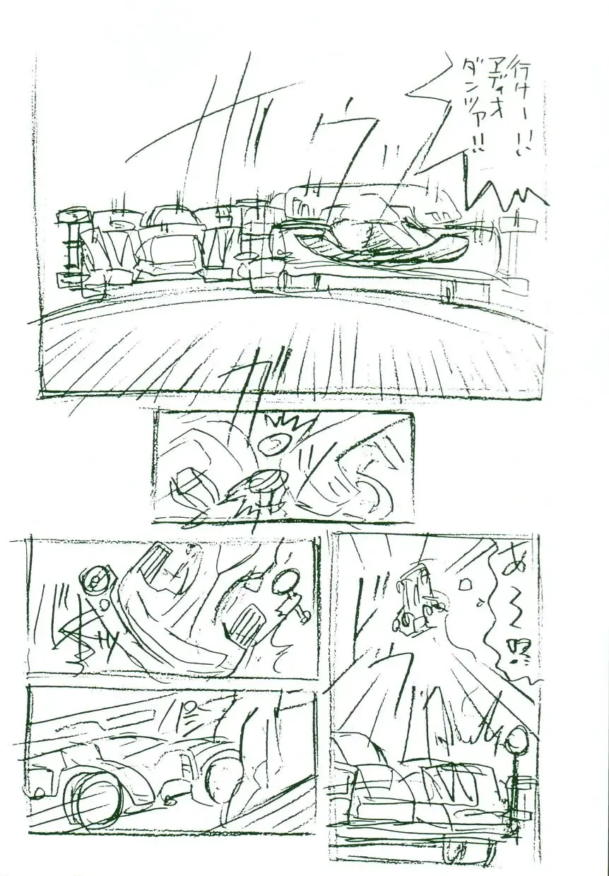 [Takaoka Motofumi] Mosaique Clip Fhentai - Page 5