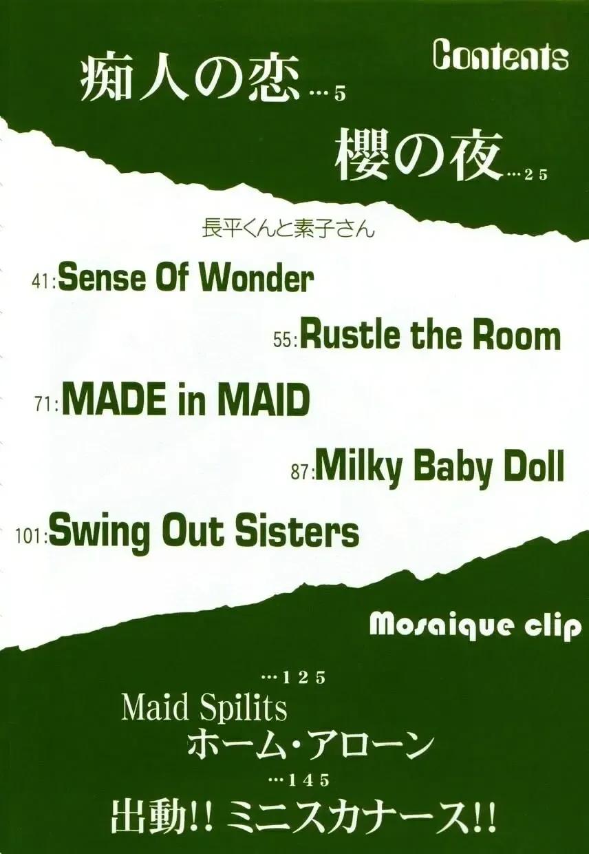 [Takaoka Motofumi] Mosaique Clip Fhentai - Page 8