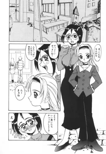 [Takaoka Motofumi] Mosaique Clip Fhentai - Page 110