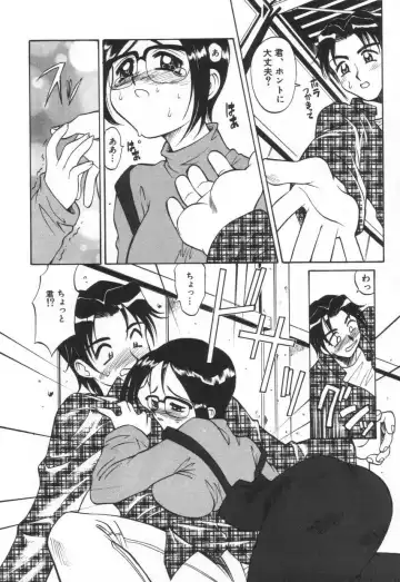 [Takaoka Motofumi] Mosaique Clip Fhentai - Page 114