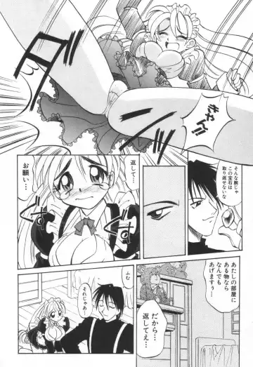 [Takaoka Motofumi] Mosaique Clip Fhentai - Page 138