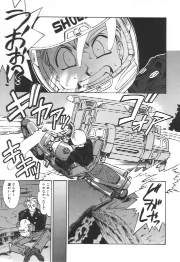 [Takaoka Motofumi] Mosaique Clip Fhentai - Page 149