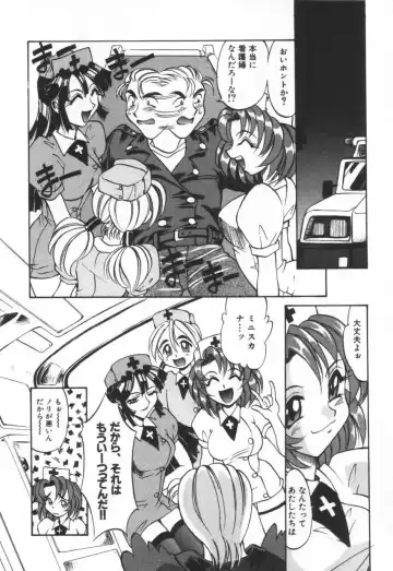 [Takaoka Motofumi] Mosaique Clip Fhentai - Page 154