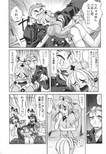 [Takaoka Motofumi] Mosaique Clip Fhentai - Page 156