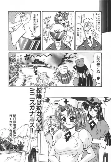 [Takaoka Motofumi] Mosaique Clip Fhentai - Page 172