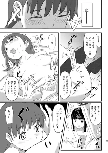 [Shibasaki Syouzi] Daisuki na Hito Fhentai - Page 22