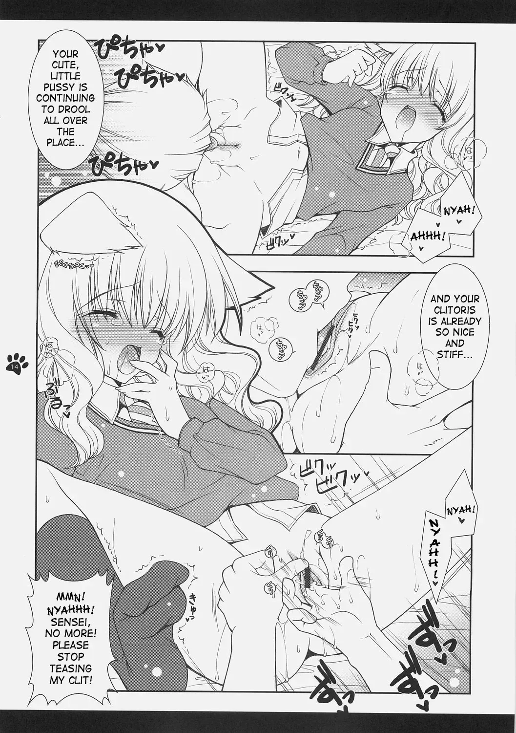 [Shigunyan] Mahou Shoujo Moeneko Ron Fhentai - Page 13