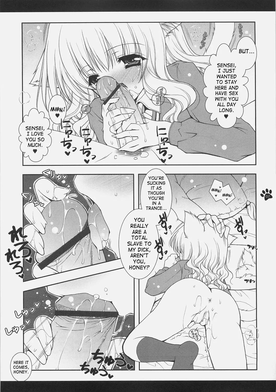 [Shigunyan] Mahou Shoujo Moeneko Ron Fhentai - Page 6