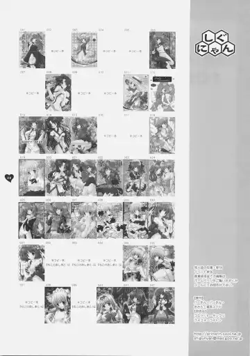 [Shigunyan] Mahou Shoujo Moeneko Ron Fhentai - Page 27