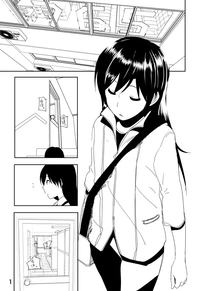 [Nakani] Chihaya Manga Fhentai - Page 1