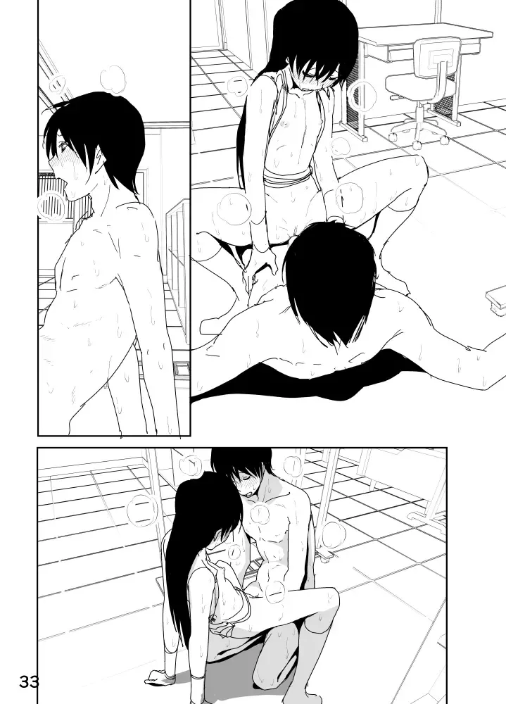 [Nakani] Chihaya Manga Fhentai - Page 33