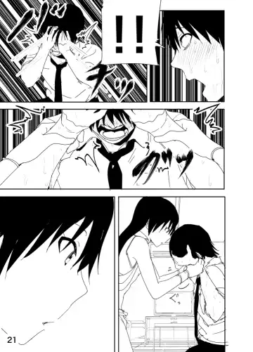 [Nakani] Chihaya Manga Fhentai - Page 21