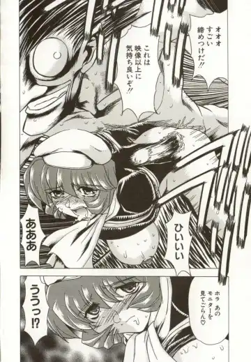 [Maro] Kinbaku no Ikenie Fhentai - Page 123