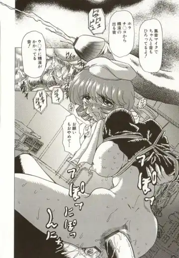 [Maro] Kinbaku no Ikenie Fhentai - Page 127