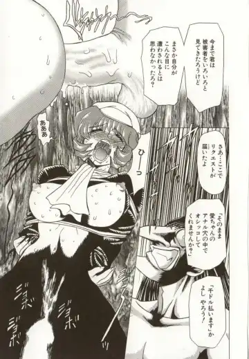 [Maro] Kinbaku no Ikenie Fhentai - Page 128